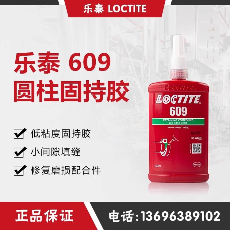 ̩Բֽ̳609ǿȿгнۺ
