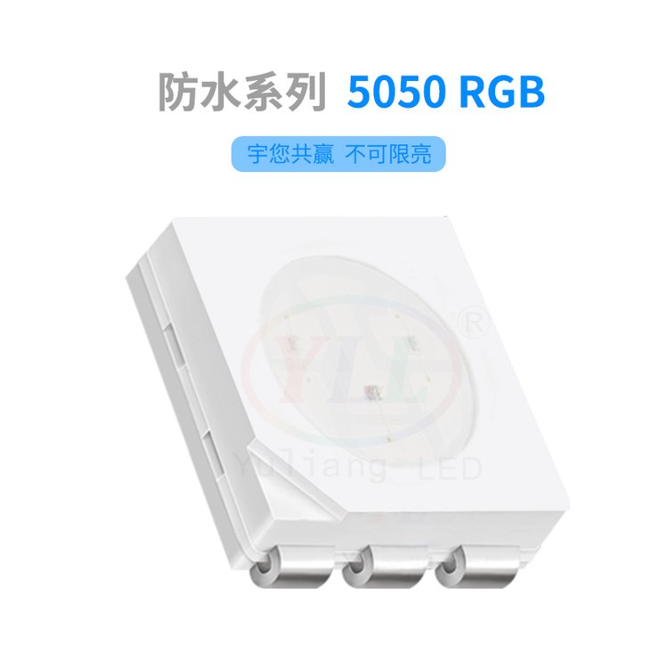 ˮϵ5050RGBС0.2W⾰