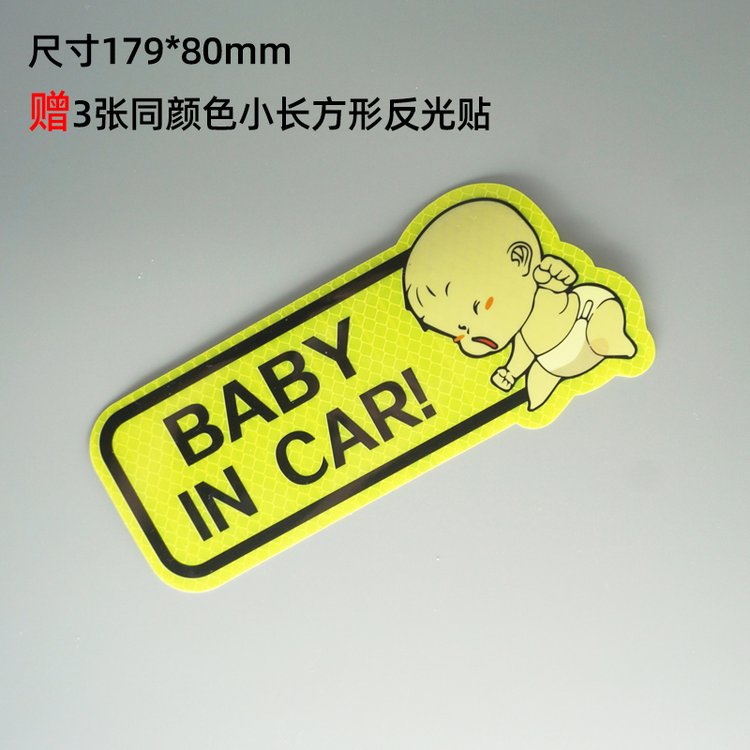 бӤbabyincar⳵βʾֽó