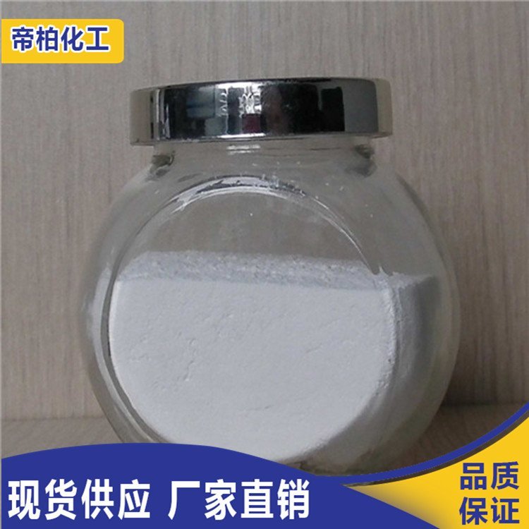 _۰ػ_޸ͪRosiglitazoneSodium316371-83-2