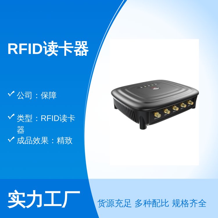 vanchRFID׼ʶЧȶʱ׼Ƿ