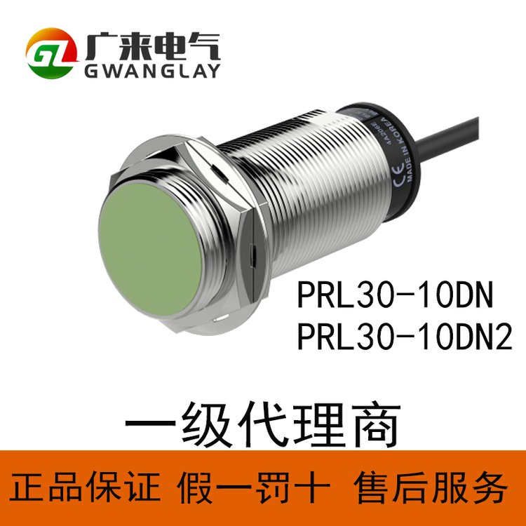 ˹AutonicsӽPRϵPRL30-10\/15MMƷ