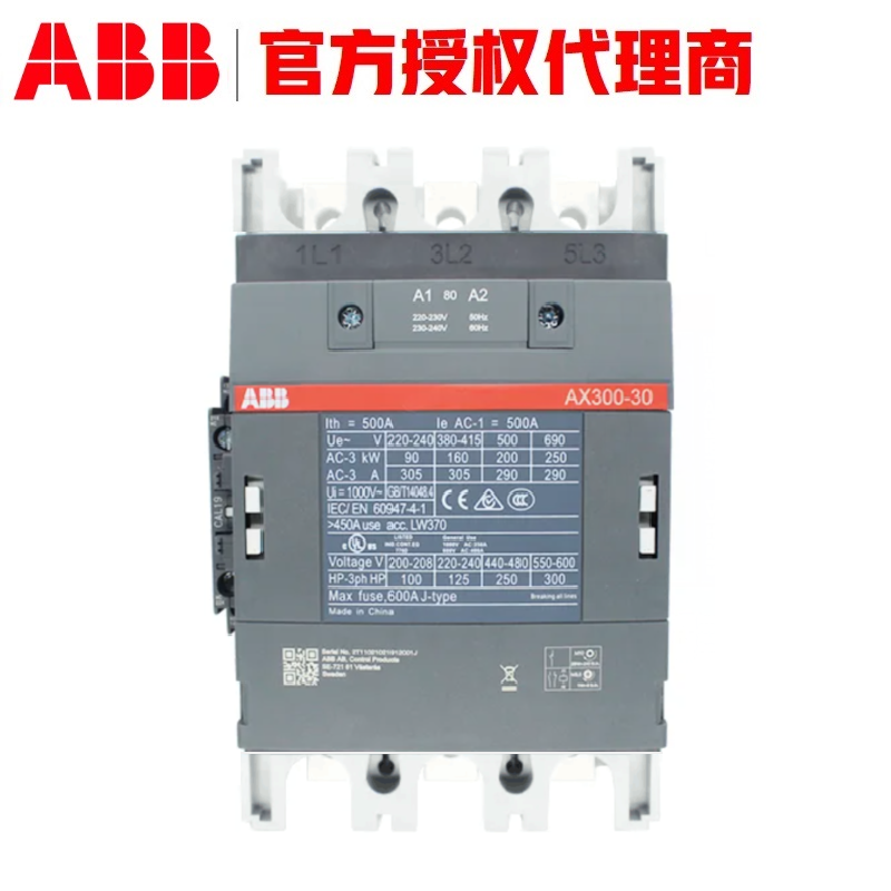 ABBƷ220VӴAX300-30-11-80300AAX260-30AX205-30