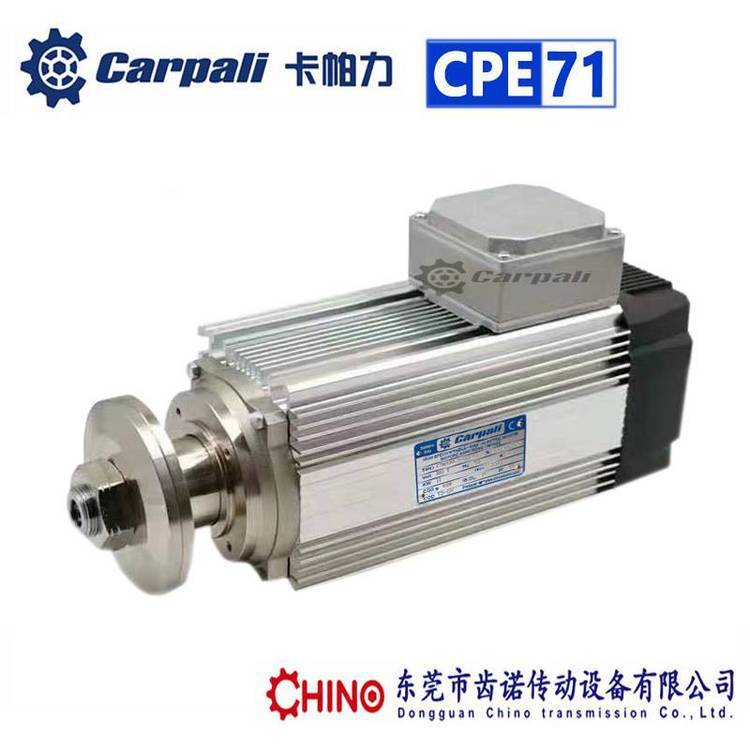 CARPALIиCPEоƬCPE71MB2HPE71LB2