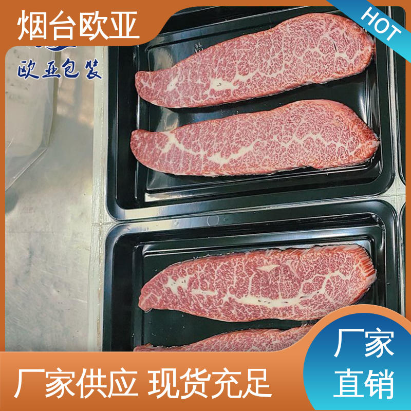 ŷǰװտʳʮʳƷPPߴȫ