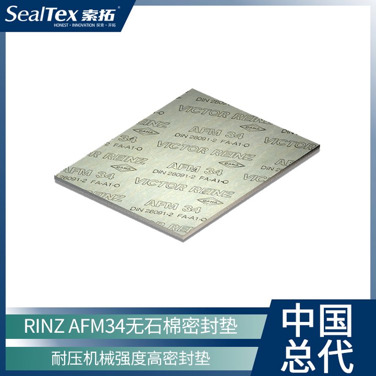 ¹VictorReinzAFM34VR90ѹеǿȸ䷢ûܷ
