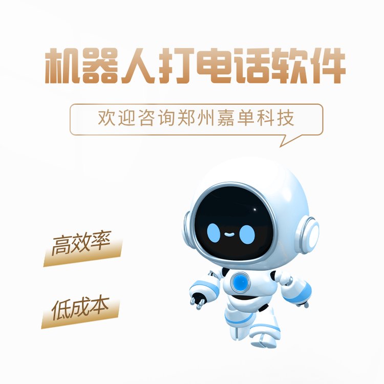 绰ϵͳȶЧɸѡͻ绰