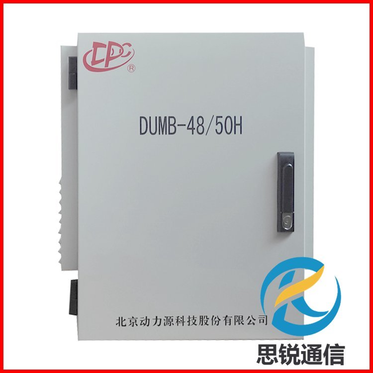 ԴDUMB48\/50Hڹһ48V200AԴϵͳ5GԴ