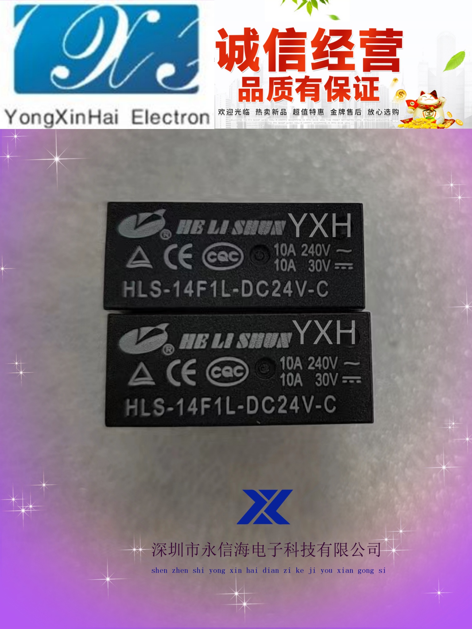 ˳HLS-14F1L-DC24V-CֱȦ24VһתPCB̵