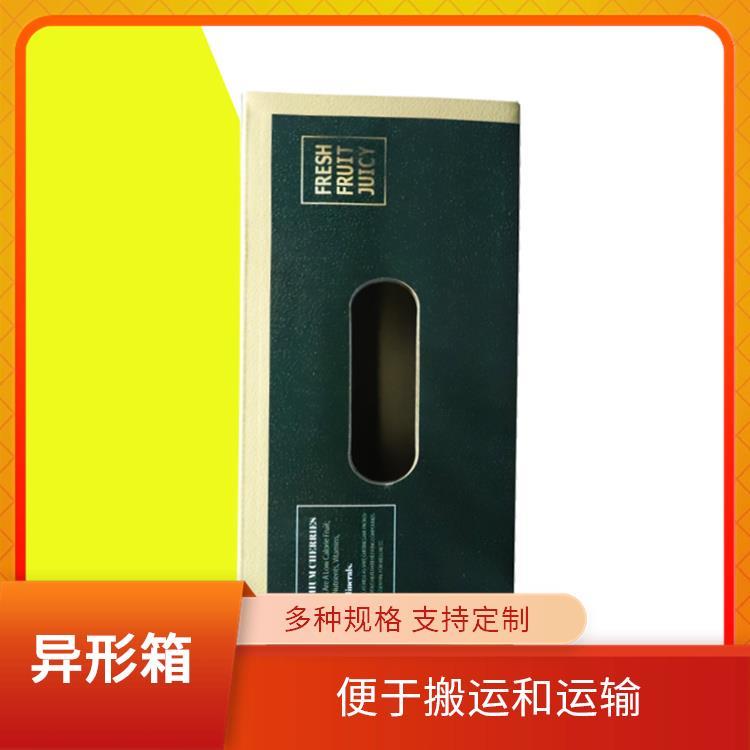 凯胜林县食品纸箱电子元器件包装用保护性能好