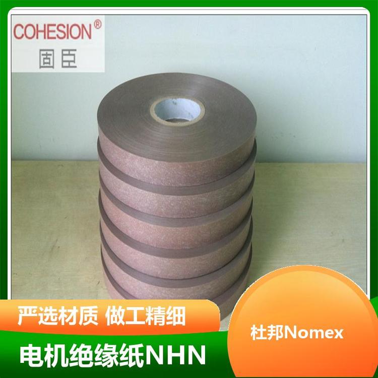 NHN6650ٺɫŵֽܵؾԵȼDup0ntNomex