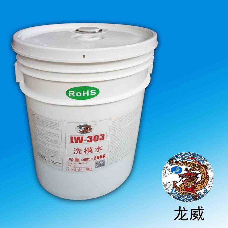 ģרϴģˮLW303ʻ޲500gƷ