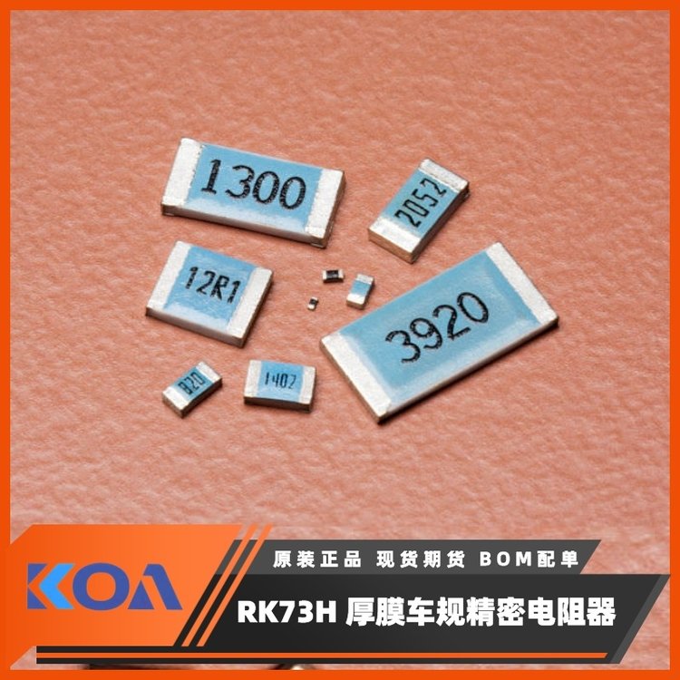 RK73H1ETTP4700FĤ߾ܼƬʽKOA޼