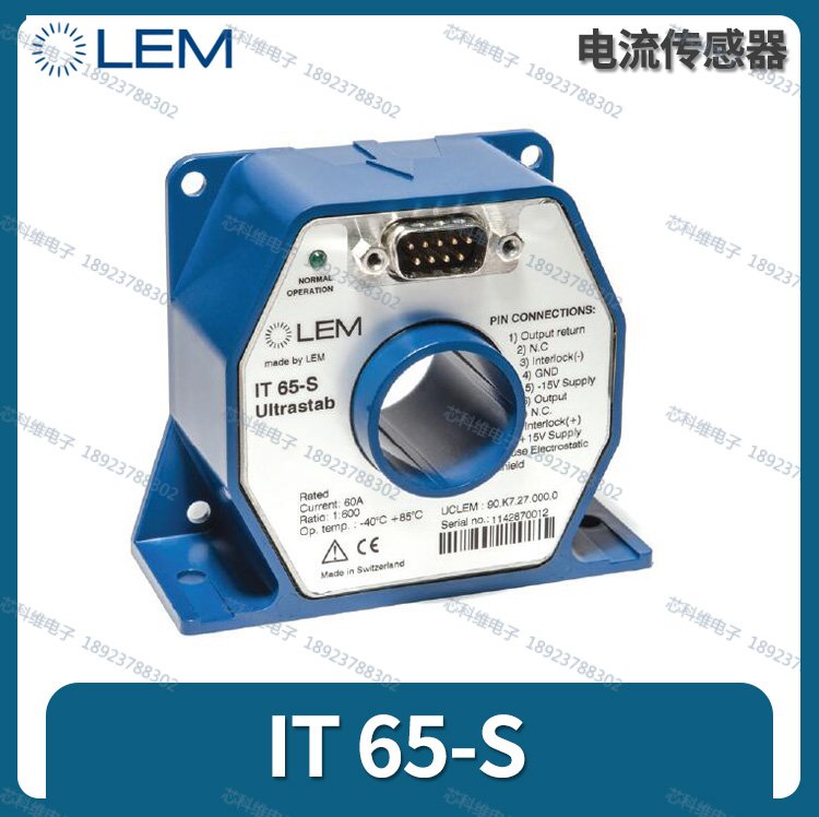 LEMķIT65-S߾ȴIT65-SULTRASTAB