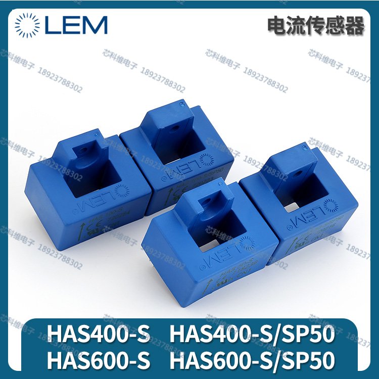 LEMķHAS400-SHAS400-S\/SP50