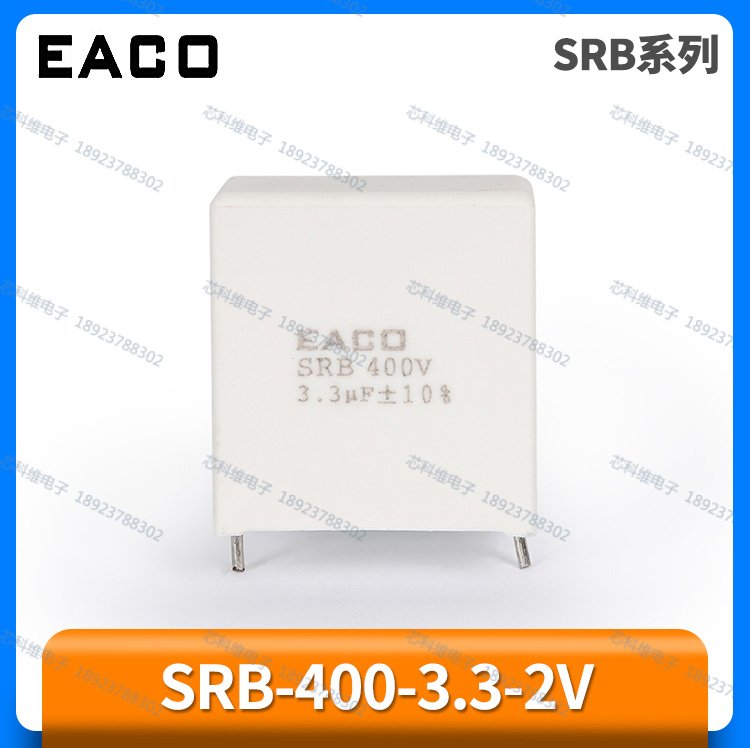 SRB3.3UF400VEACOĤSRB-400-3.3-2V