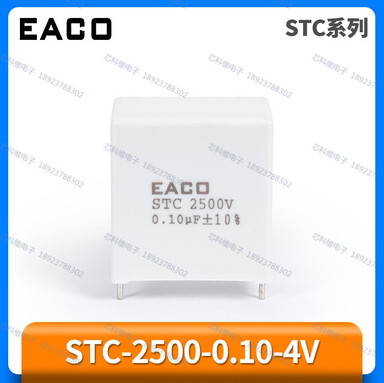 STC-2500-0.10-4VĤSTC2500V0.10UF