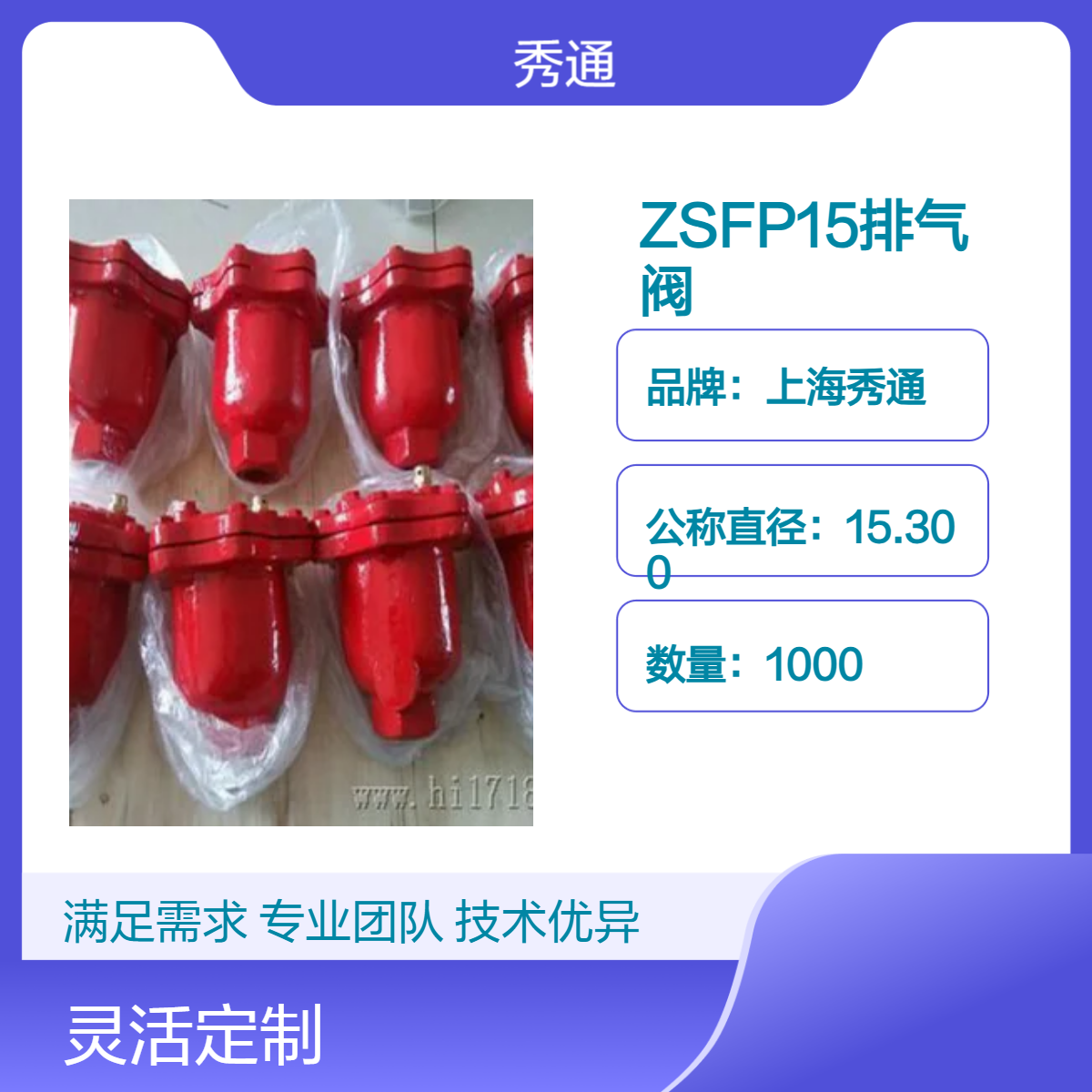 ZSFPԶװZSFP15ˮ