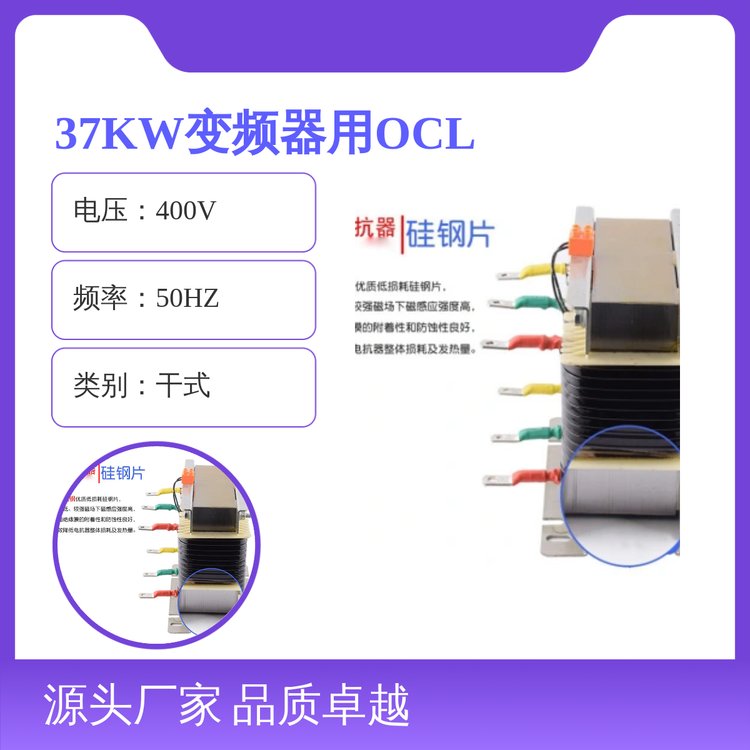37KWƵOCL-110A\/2.2V翹ʽ˲