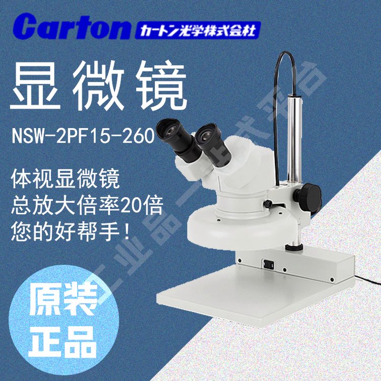 CARTONͨ΢NSW-2PF15-260˫Ŀ360תʽ