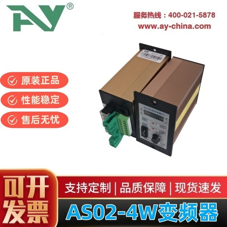 ӦСʱƵ25W40W6090W-400WAS2VFD-M