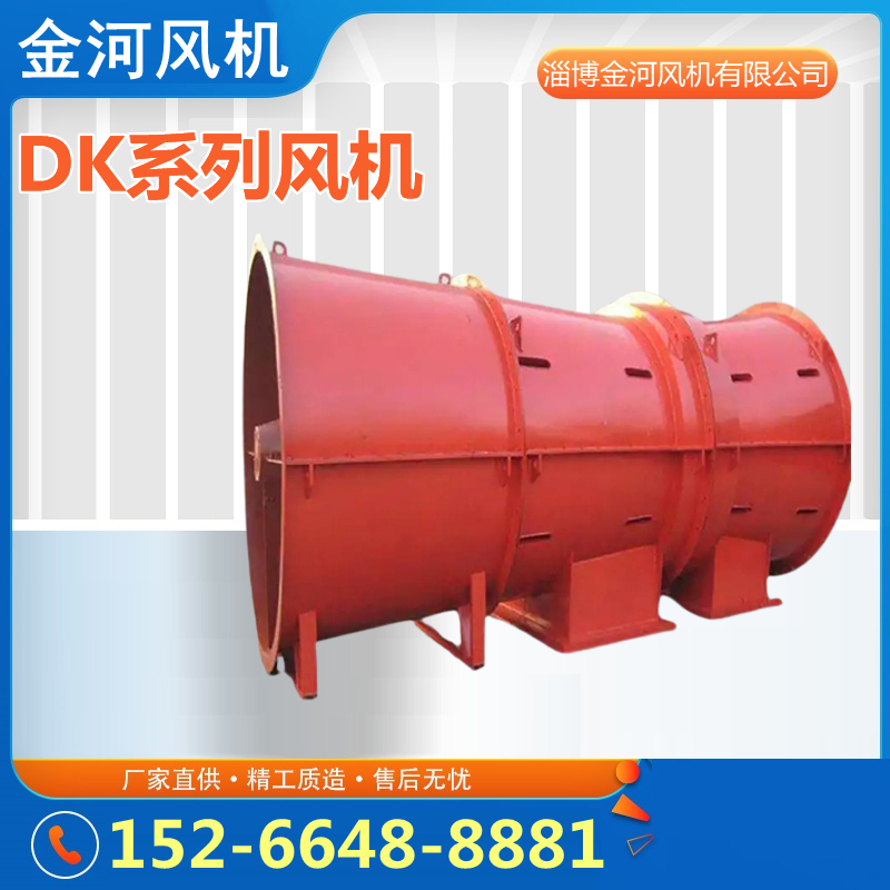 DK40-8-No.20#2*75kwͿշͨʽ