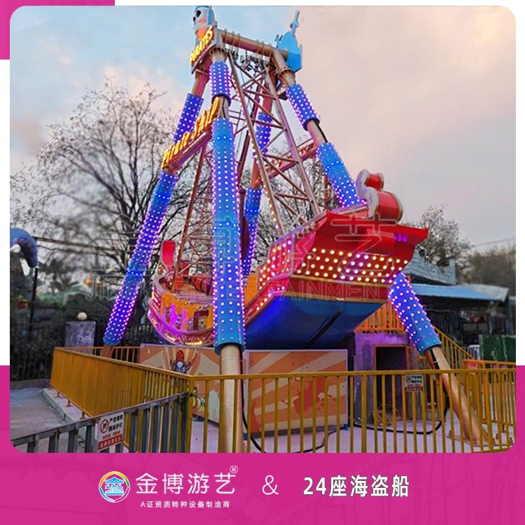Ѥ24¹źʩҡ豸