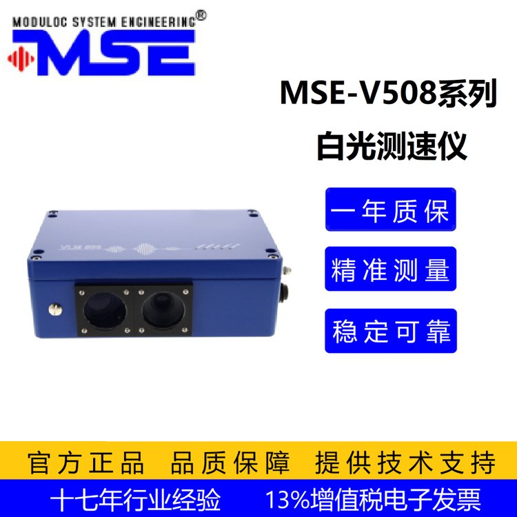 MSE-V508͹ҵǽӴʽ׹ǣȡٶȲ