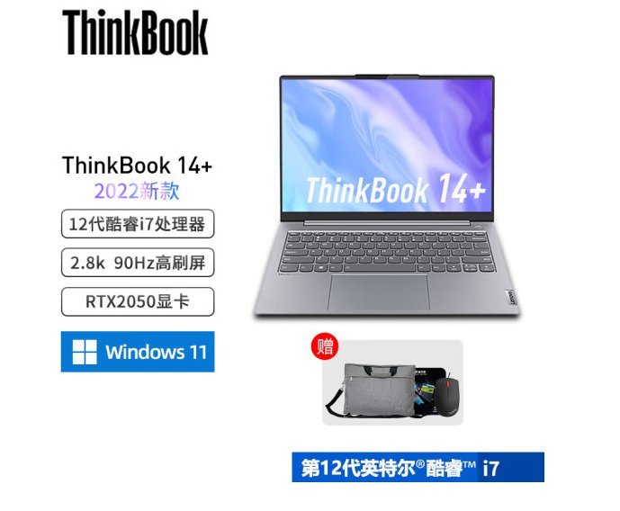 ThinkBook14 04CD14Ӣ12ᱡϷ칫ʼǱ