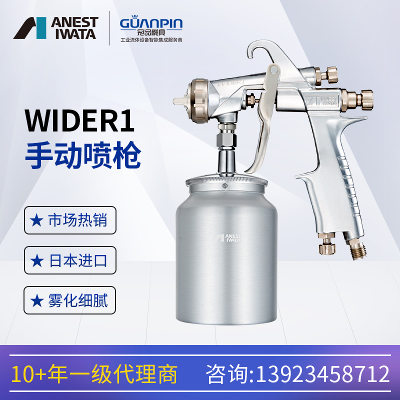 ձ˼WIDER1-13H2S¿W-101ǹʽ