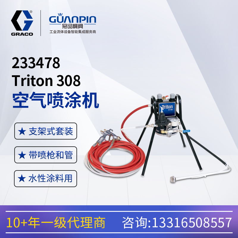 -triton308ľˮԲͿ֧ʽ