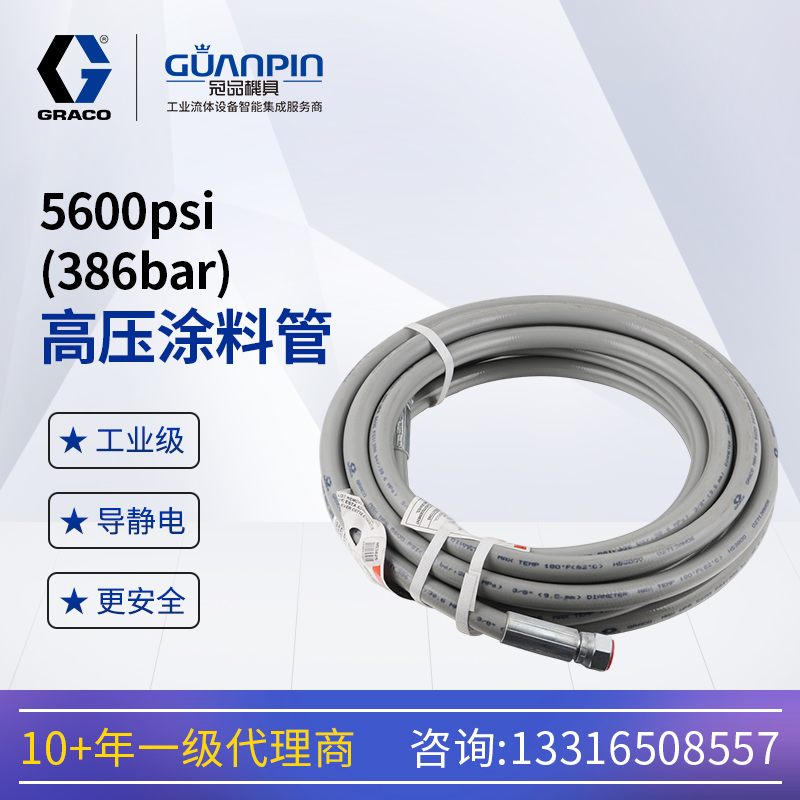 GRACO--5600psiѹר÷ʴ386barͿϹ