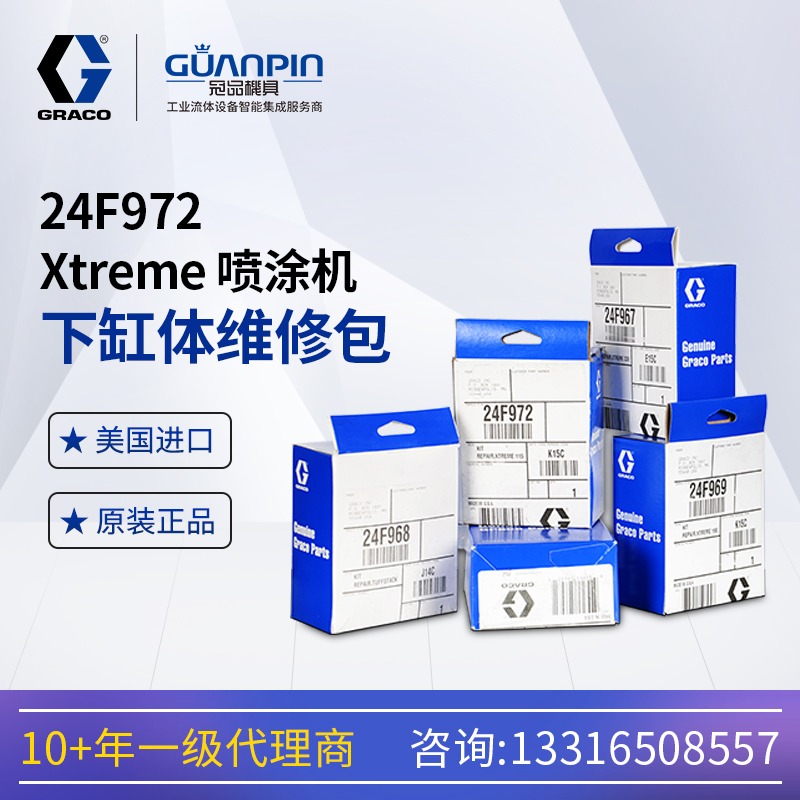 ԭװƷGRACO\/-Xtreme¸άް24F972ܷȦ