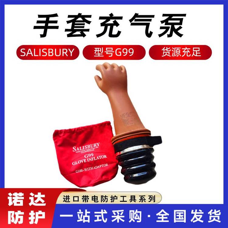 G99׳SALISBURYԵ׳Ի