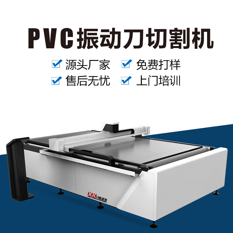 񶯵иPVCĤṹͿ㲼ȫԶü豸̺ü
