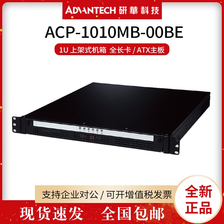 лػɫACP-1010MB\/AiMB-785G2ҵ6CPUǧڼ