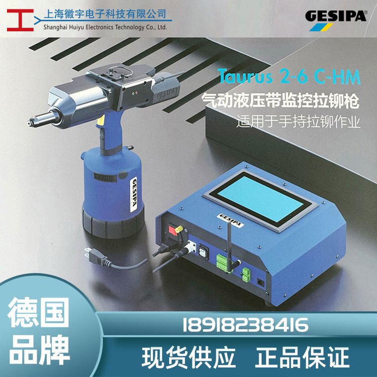 GesipaҺѹíǹíǹTaurus2-6C-HM