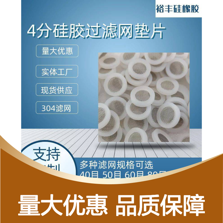 ԣ𽺻4ֹ轺ܷȦƽ40Ŀ80Ŀ
