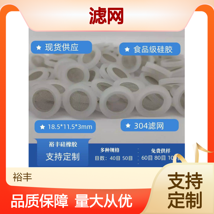 ɫ4ֹ轺Ƭ80Ŀ304轺Ƭ40Ŀ100Ŀ