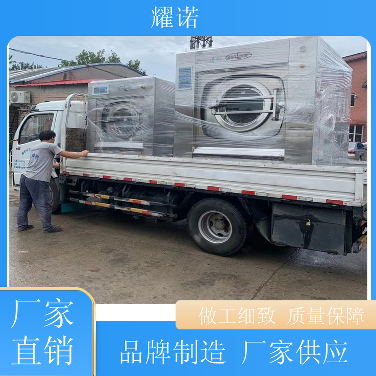 ҫŵչ100ˮϴ豸շʱʵ峧