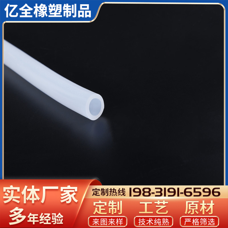 ɫ轺ܰ͸𽺹͸ˮƽܵԷҵˮ
