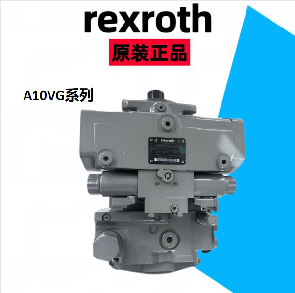 ʿrexrothA10VG28EP11\/10R-NSC10F005SҺѹбʽ