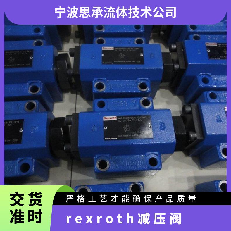 rexrothѹR900483787ZDR6DP2-4X\/150YM