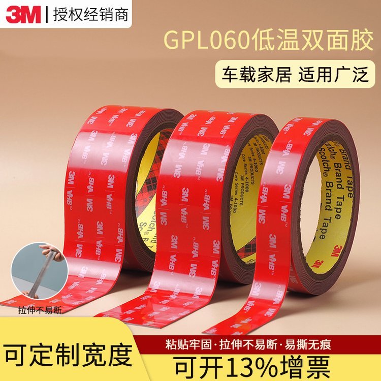3M˫潺ճר÷ˮ͸¼ǽ̶޺vhbǿ
