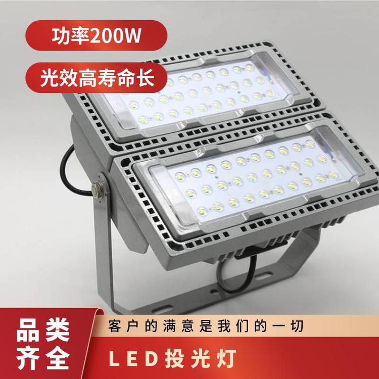 LEDͶƾȫBJQ9281·ұ߶200W