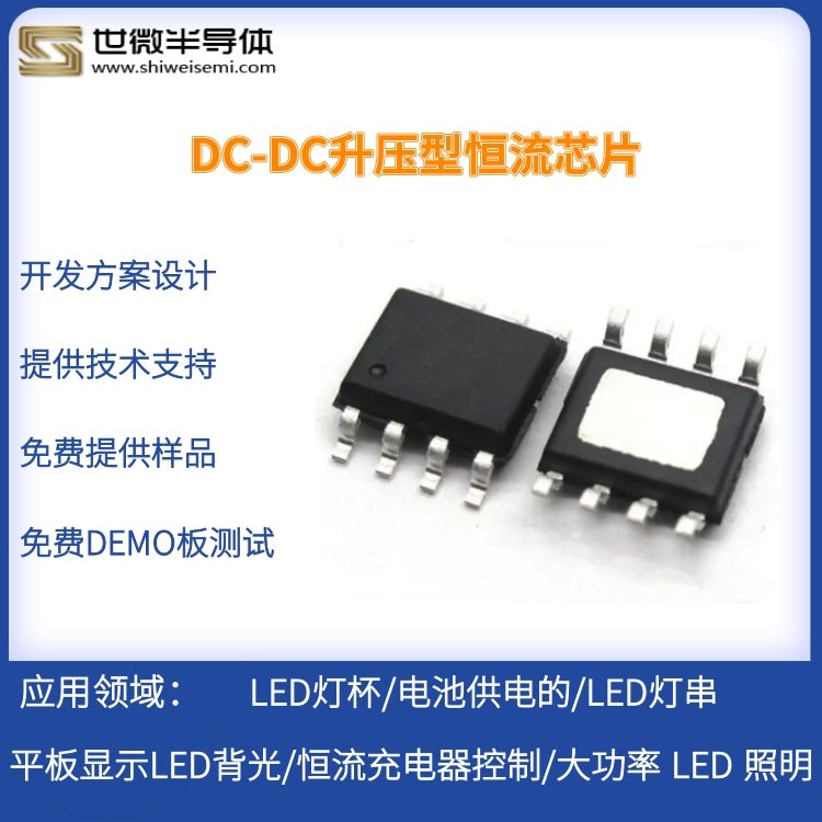 רҵLEDDriveѹоƬAP5125