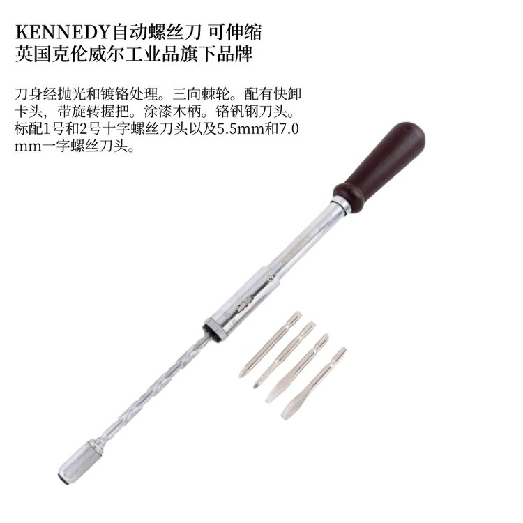 ӢڿKENNEDYԶ˿ɻʽKEN5728160K