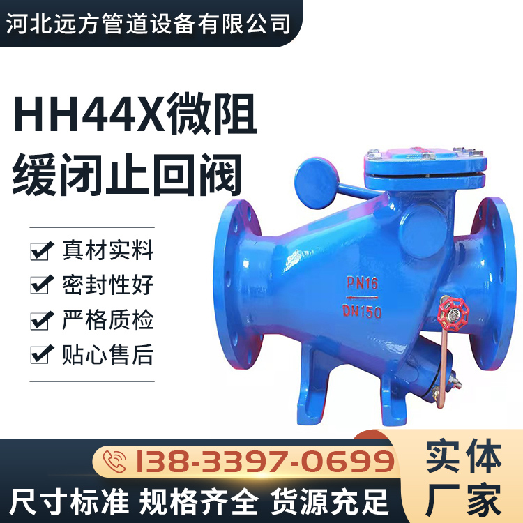 ΢軺ֹطHH44Xʽ蹩Ӧӭѡ