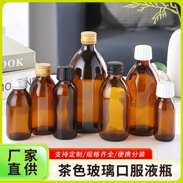 ҩòɫɫڷҺƿƿ30ml60mlǽƿֻӺܷƿӴϸ