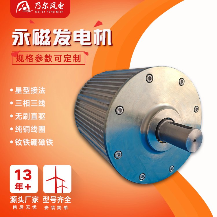5KWŷཻɶ300RPM˶